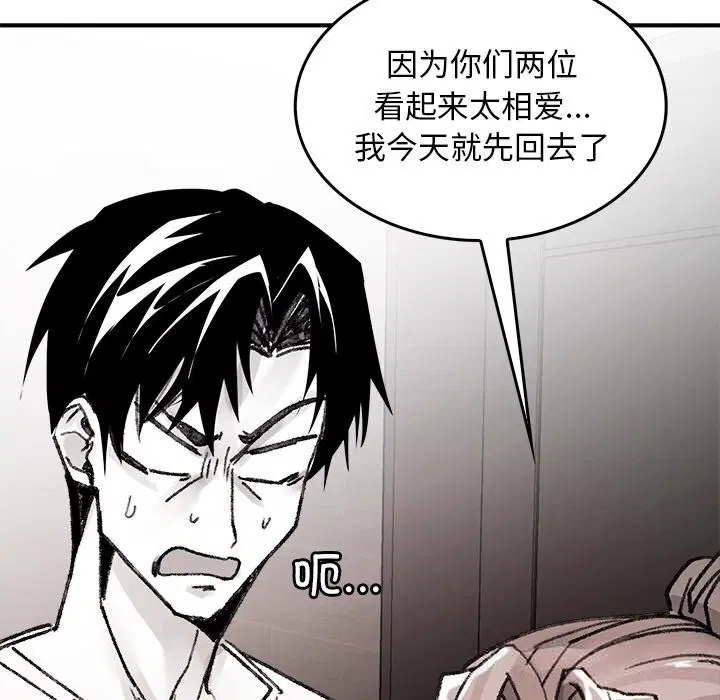 第9話