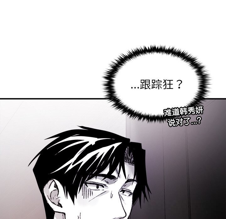 第9話
