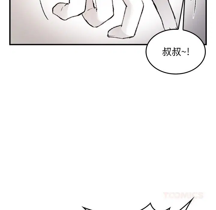 第9話