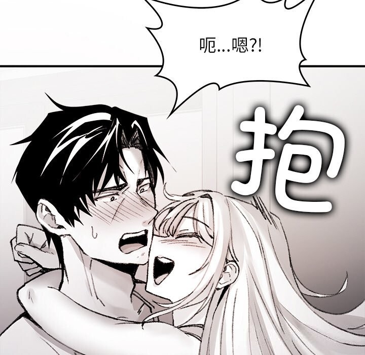 第9話