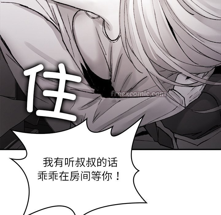 第9話