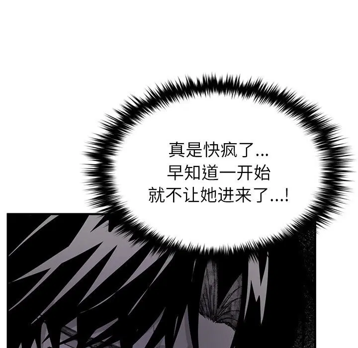 第9話