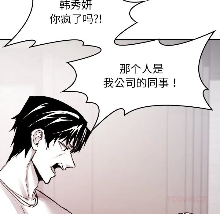 第9話