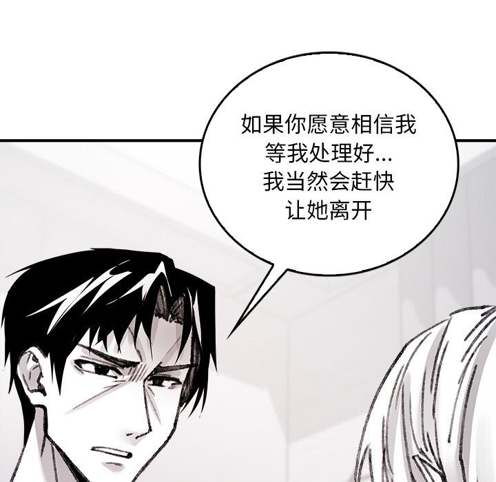 第9話