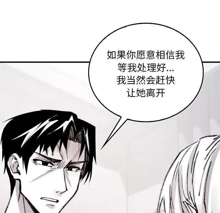 第9話