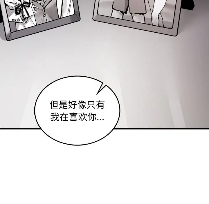 第9話