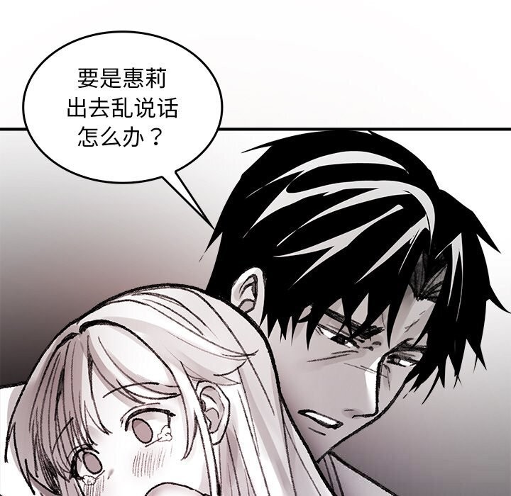 第9話