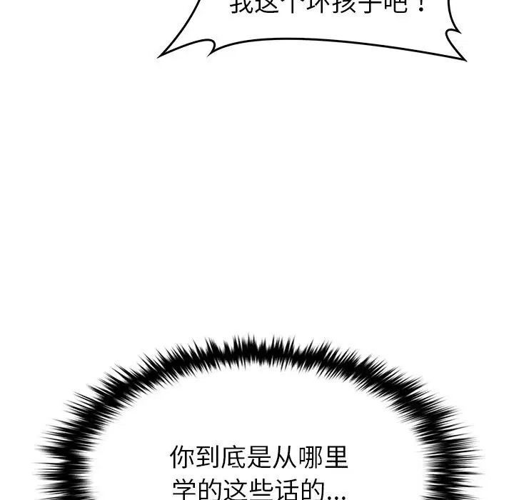 第10話