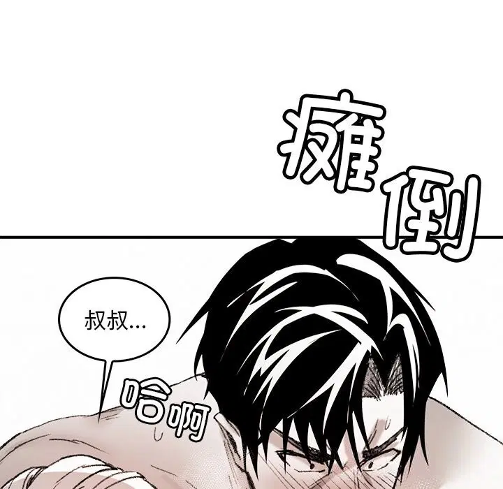 第10話