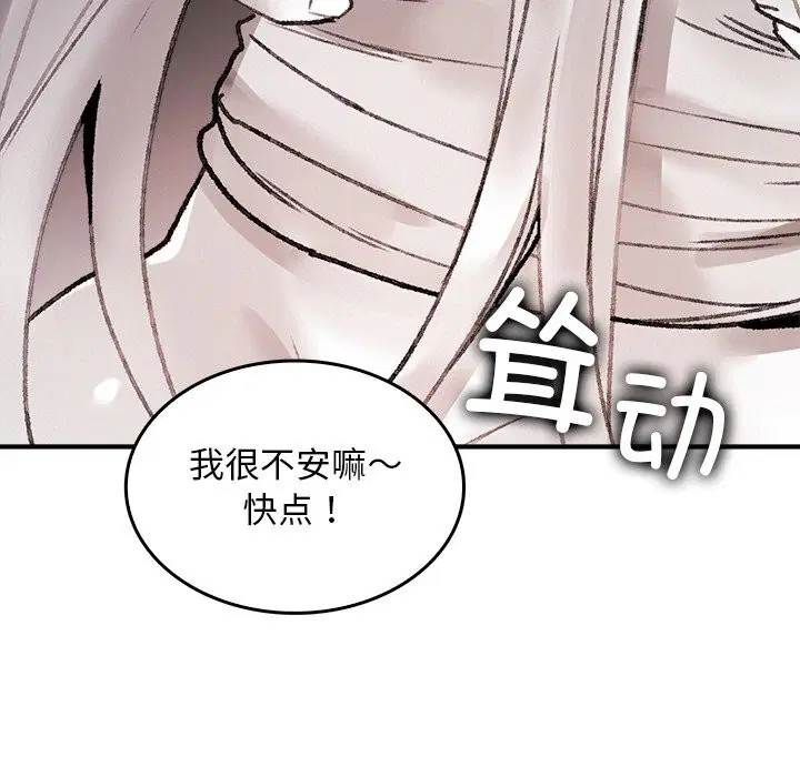 第10話