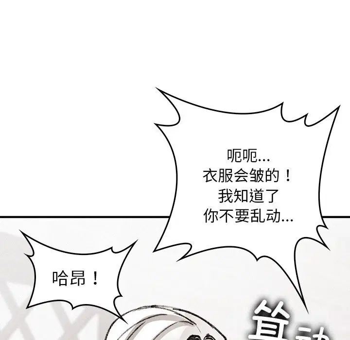 第10話