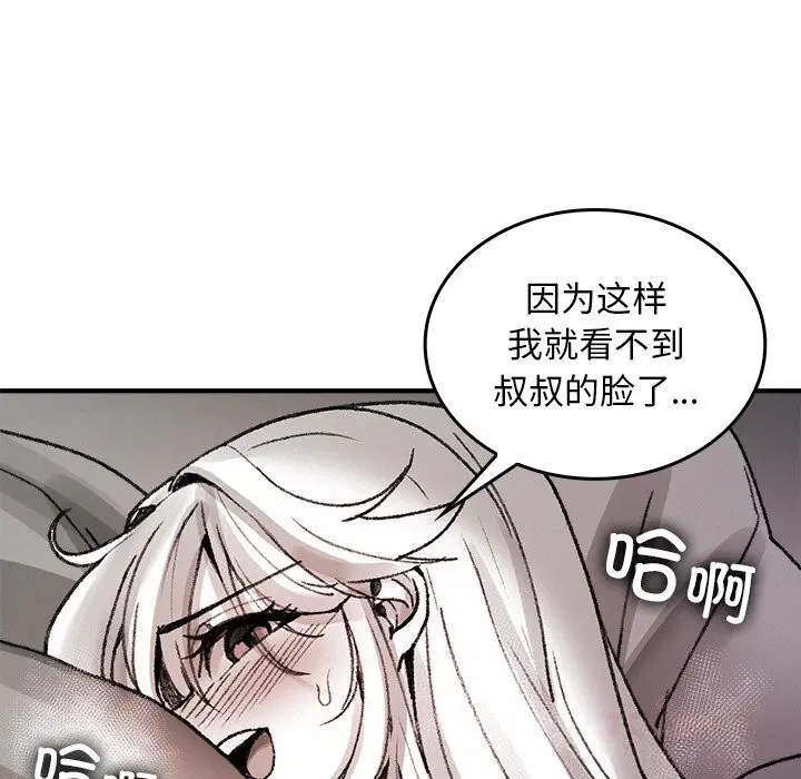 第10話
