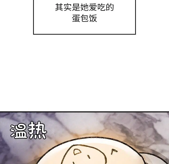 第10話