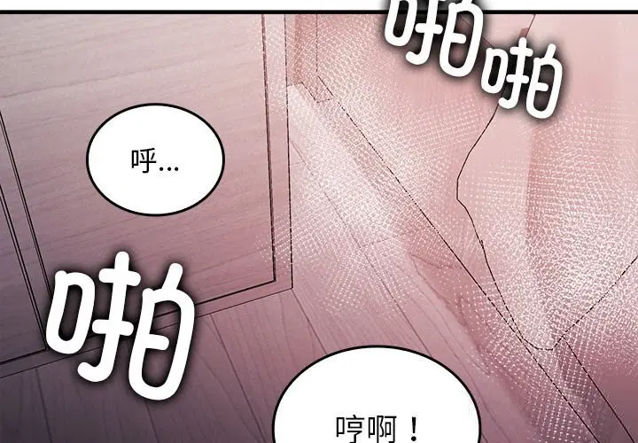 第10話