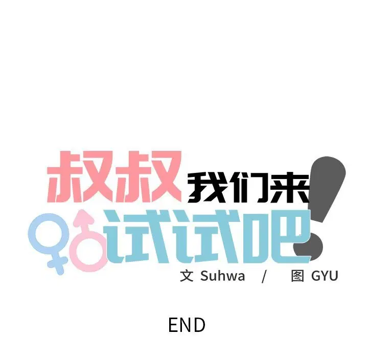 第10話