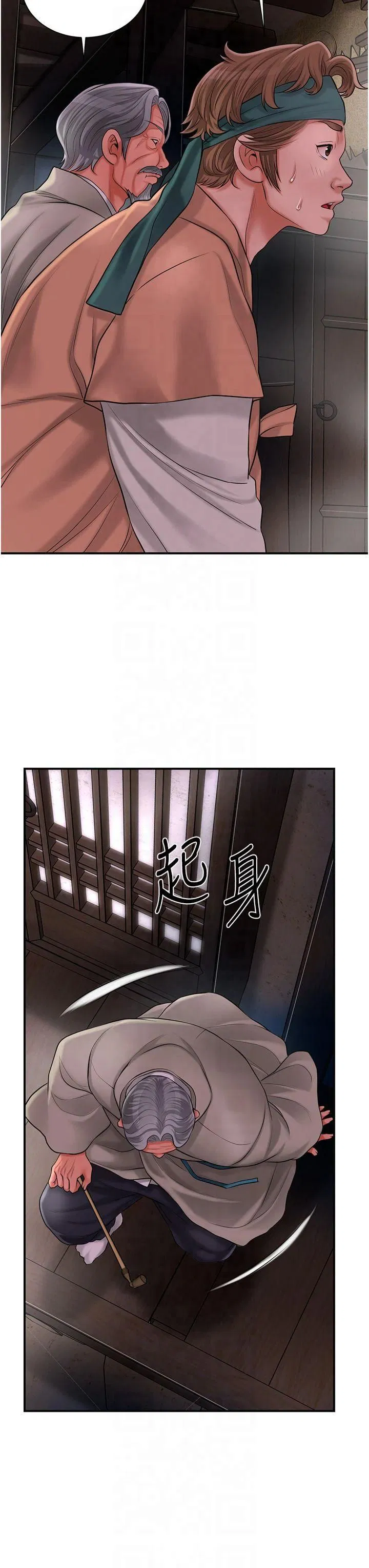 第28話