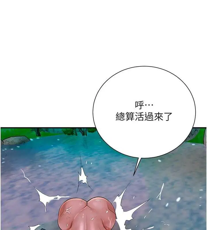 第30話