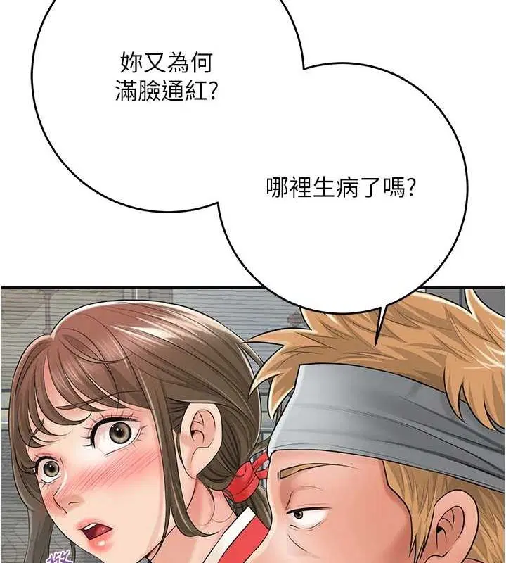 第35話