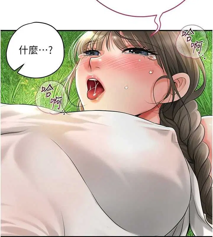 第39話