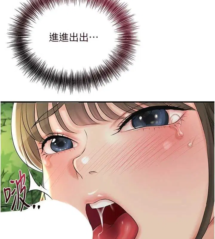 第41話