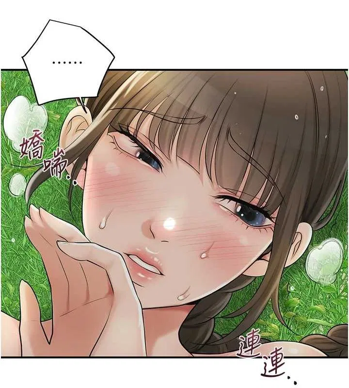 第42話