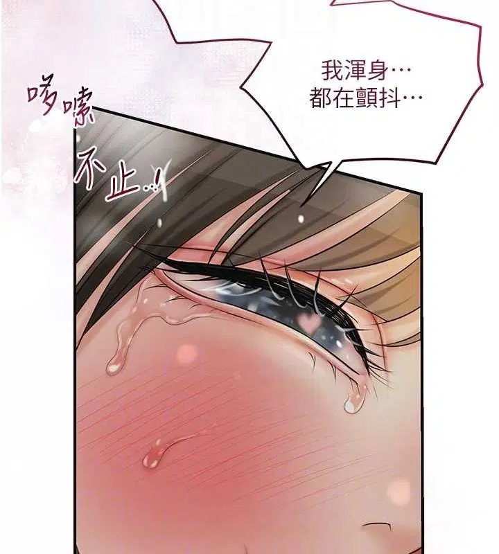 第42話