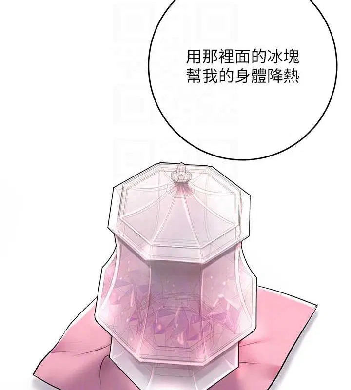 第45話