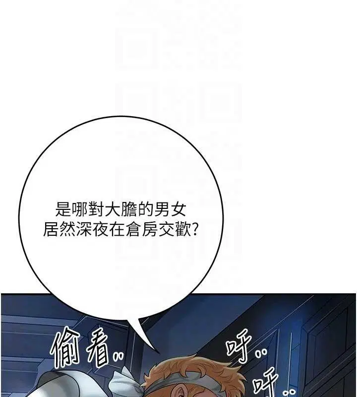 第48話