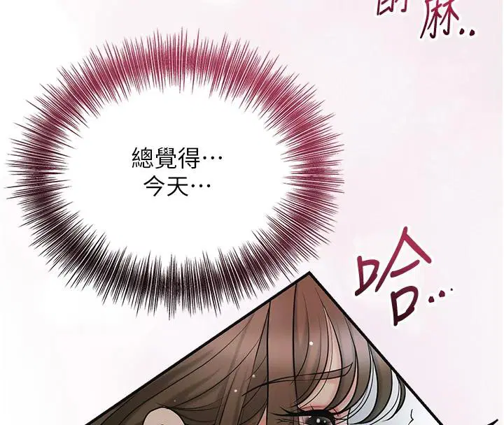 第53話