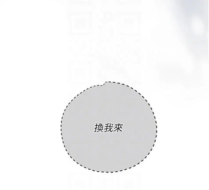 第53話