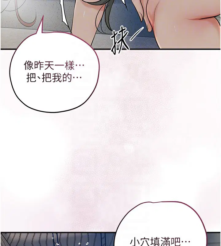 第54話