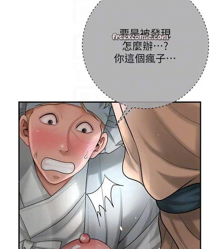 第56話