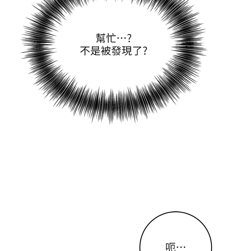 第58話