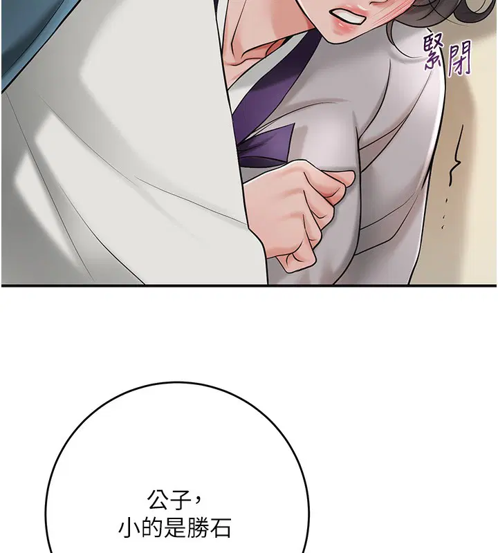 第58話