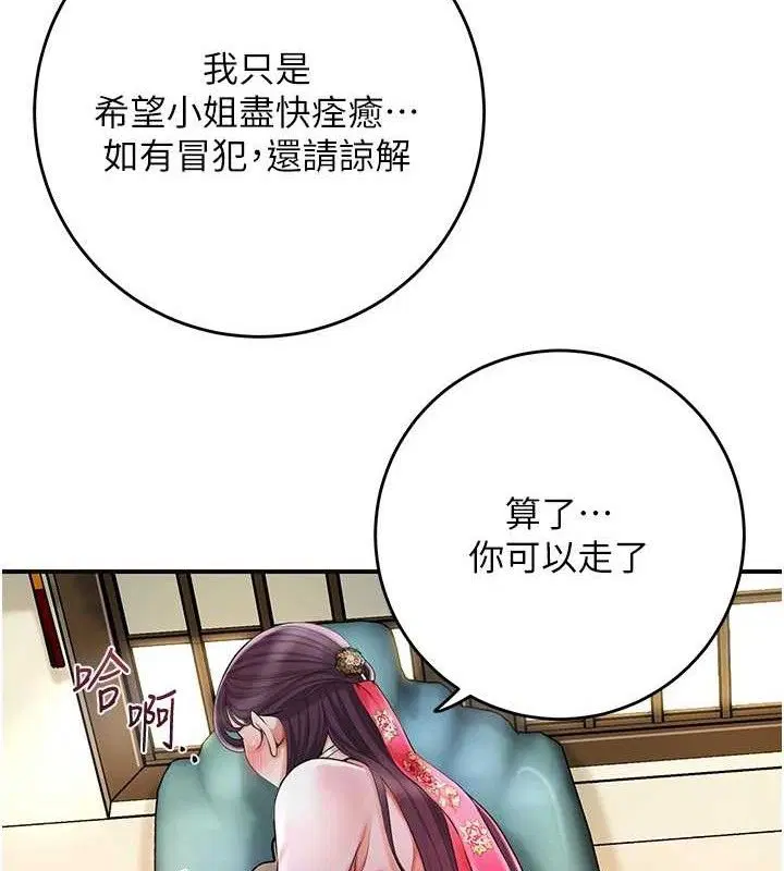 第60話