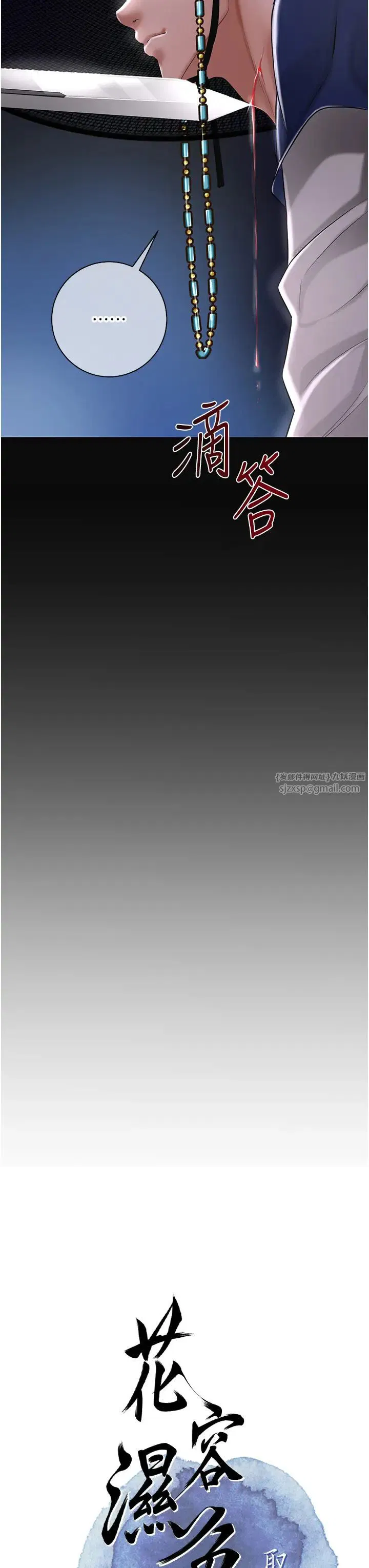 第68話