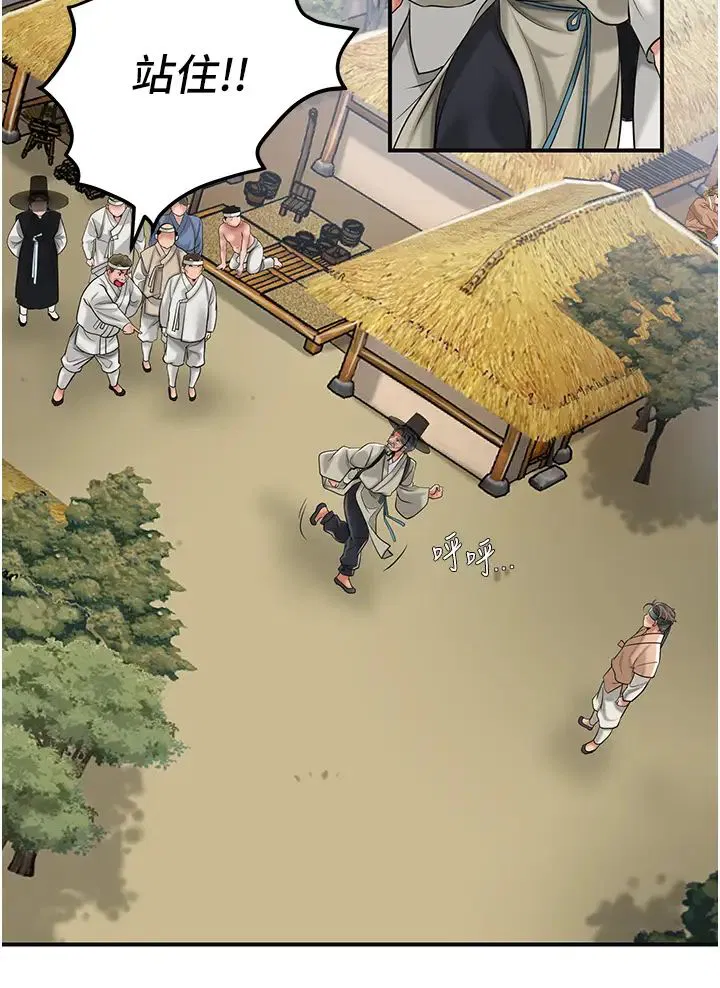 第69話