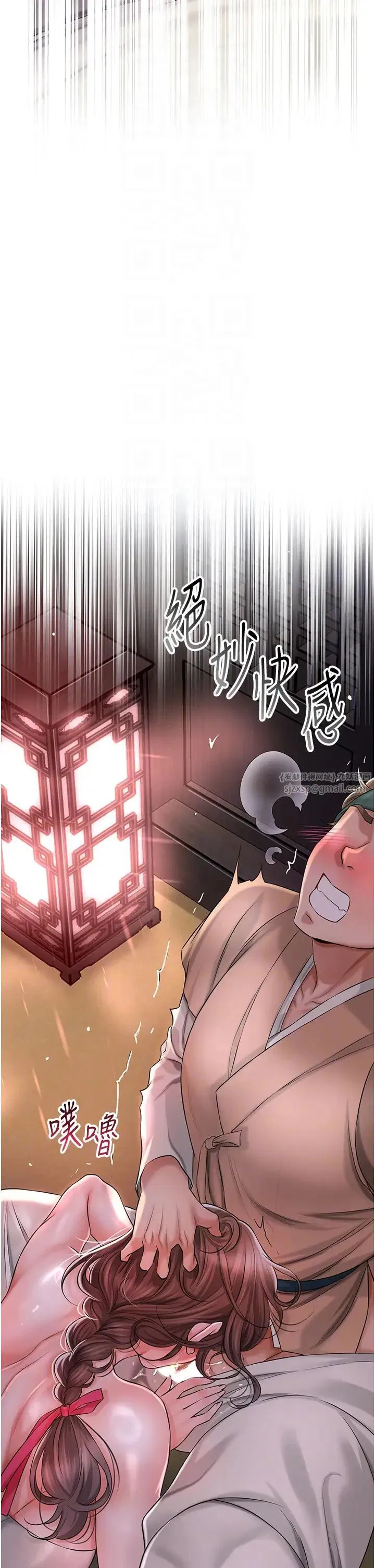 第73話