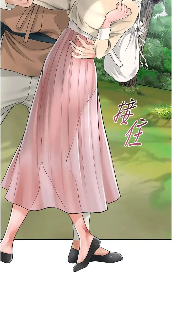 第74話