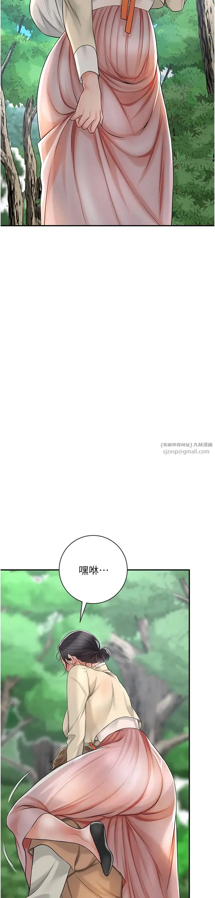 第74話