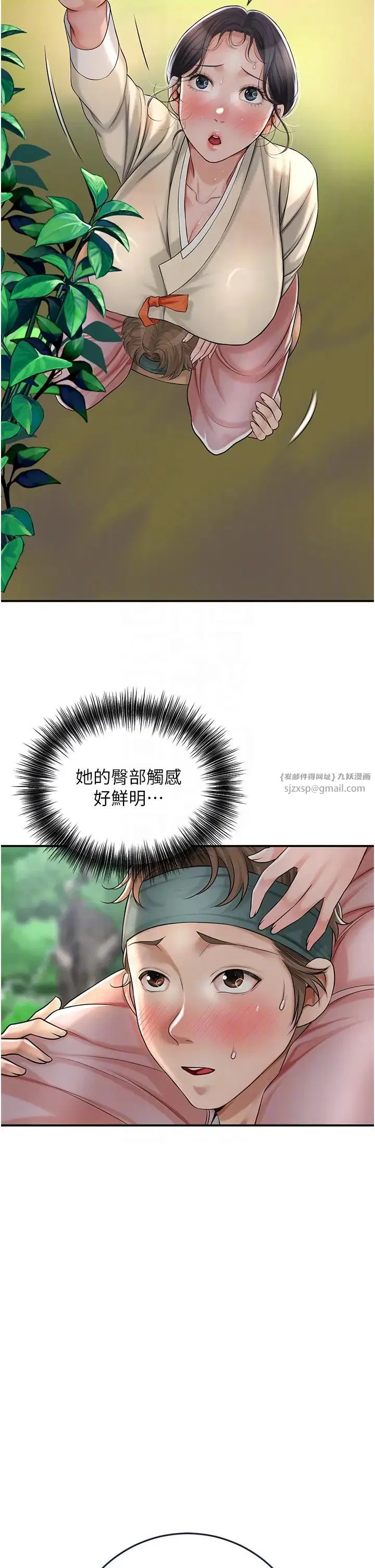 第74話