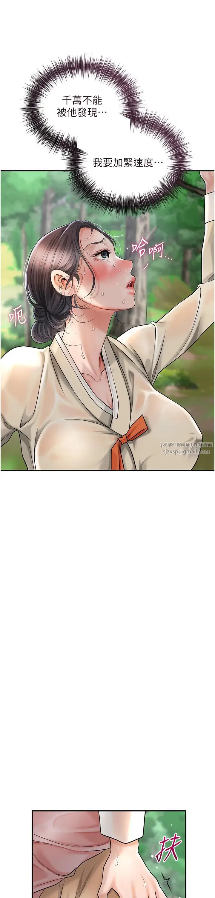 第74話