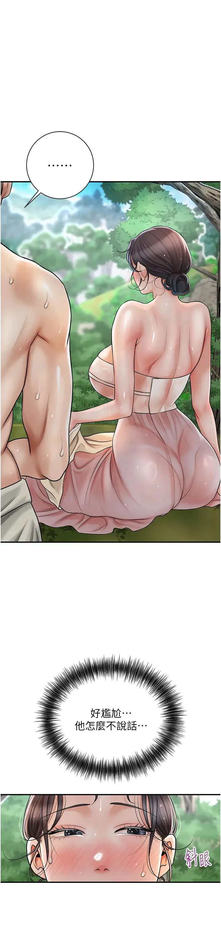 第75話