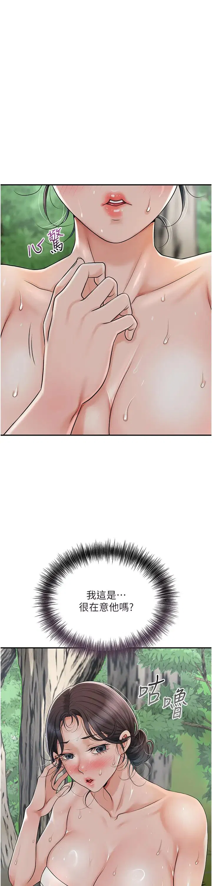 第75話