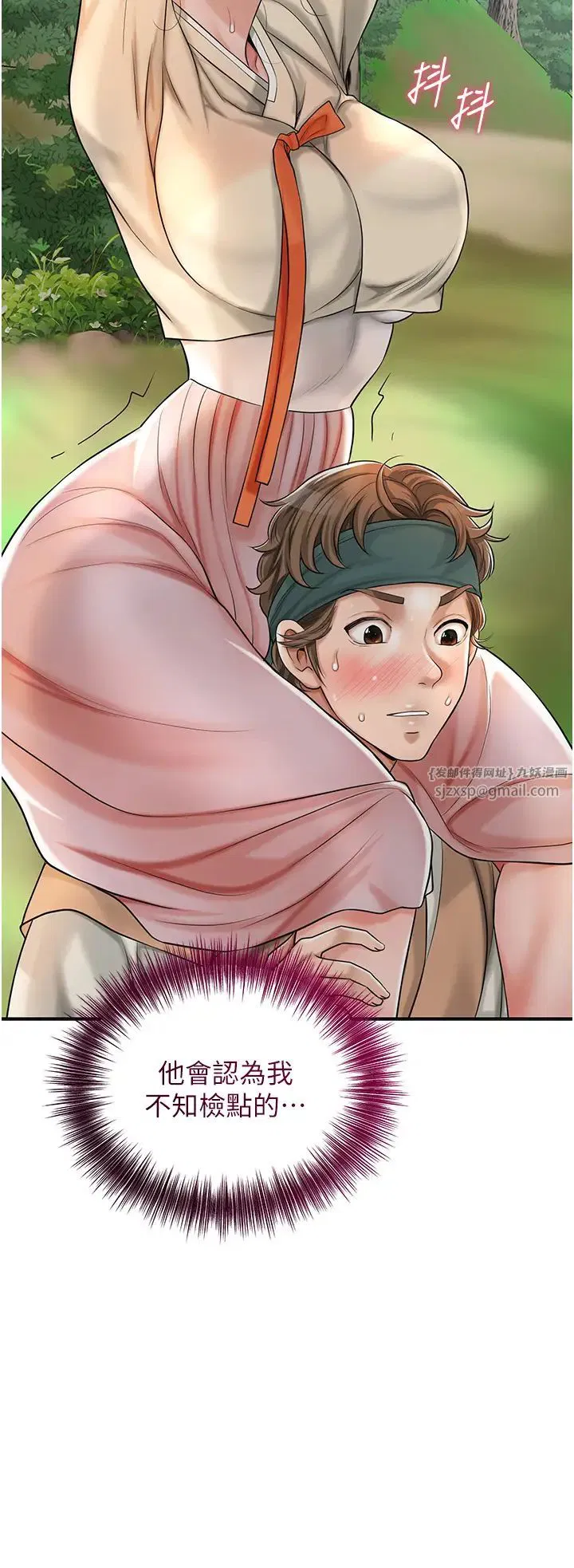 第75話