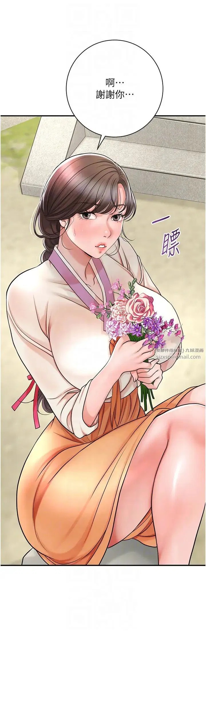 第75話