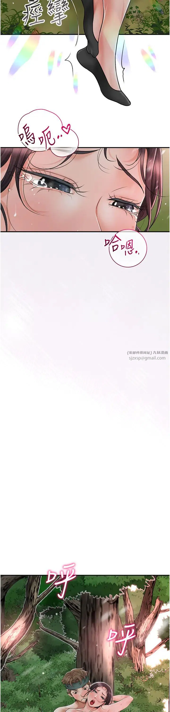 第76話