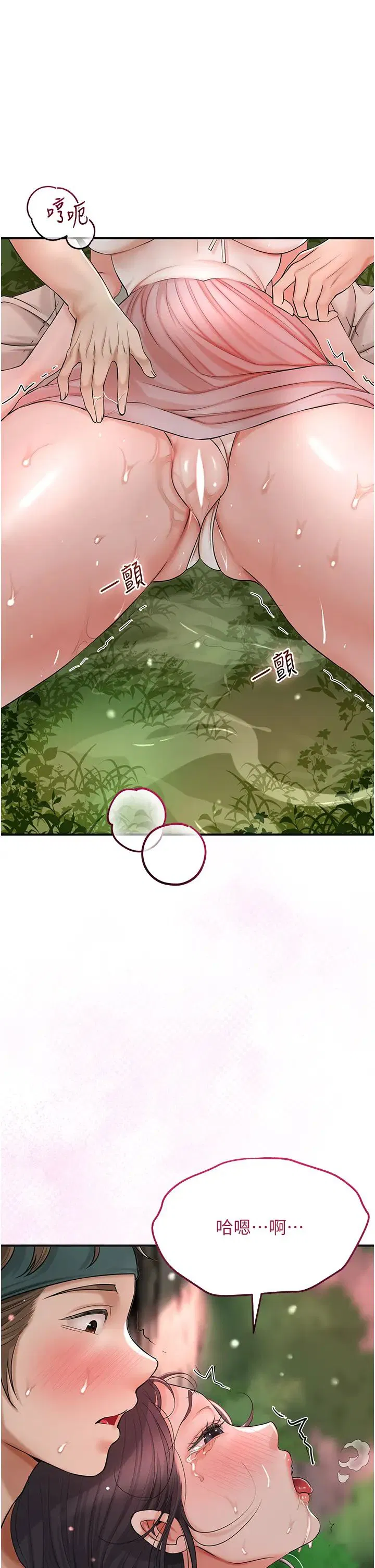 第77話