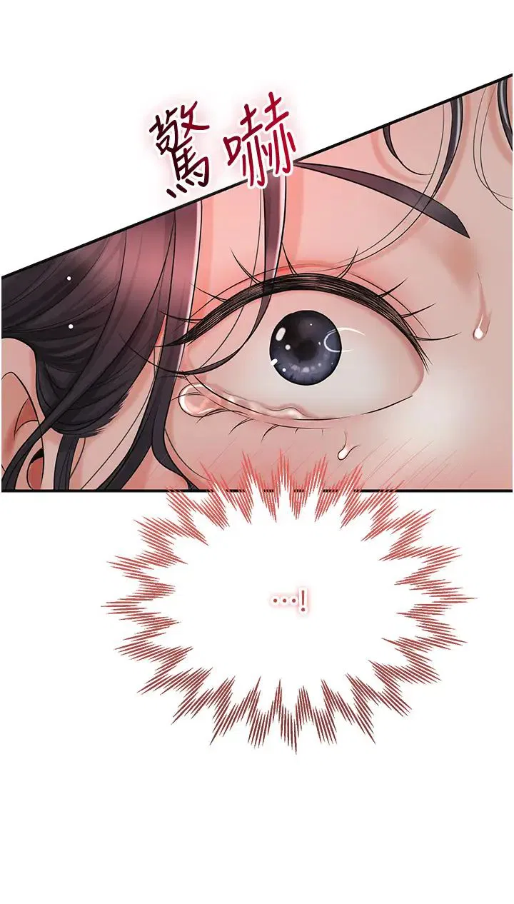 第77話