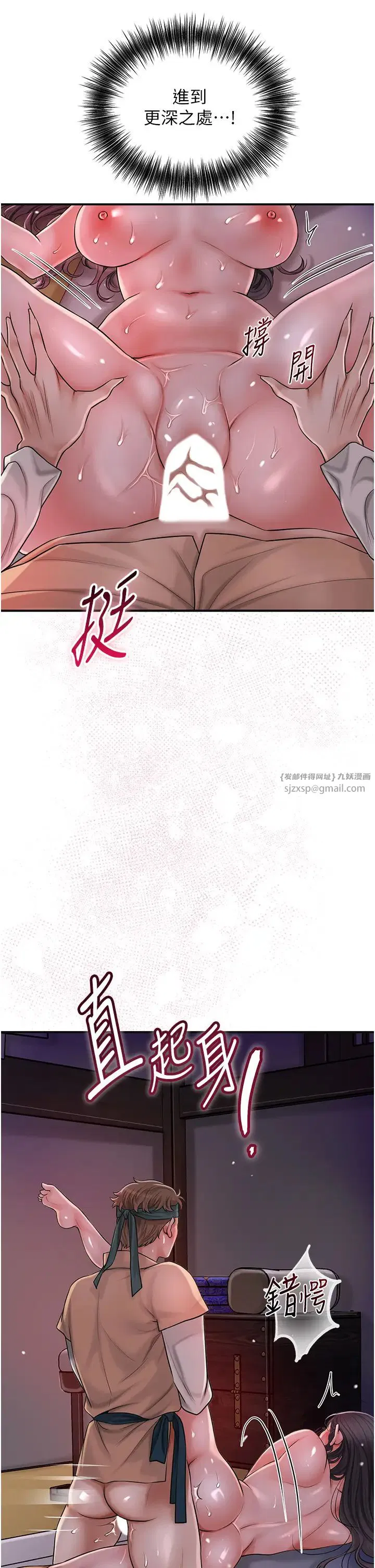 第79話